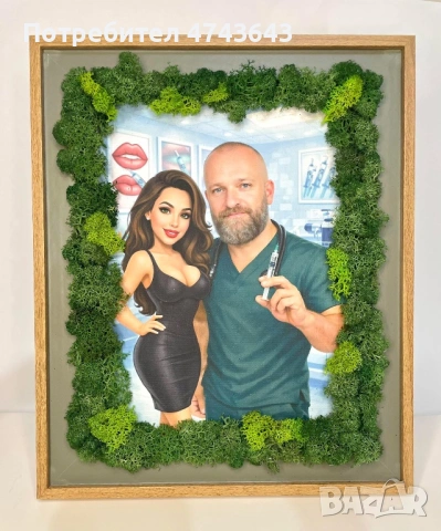 Персонализирани рамки със скандинавски мъх, снимка 7 - Декорация за дома - 53563165