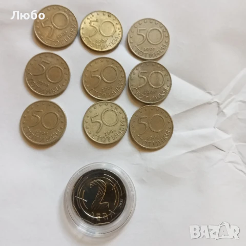 50ст 2004,2005,2007