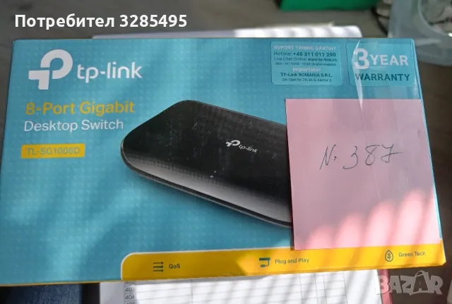 Суич TP-Link TL-SG1008D, снимка 3 - Приемници и антени - 48293596