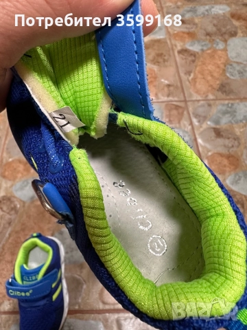 Маратонки за момче, снимка 3 - Детски маратонки - 51631537