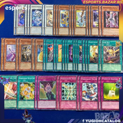 Morphtronic Deck (Post-POTE Update) - Ready to Play дек за игра YuGiOh Yu-Gi-Oh!, снимка 1 - Карти за игра - 40155069