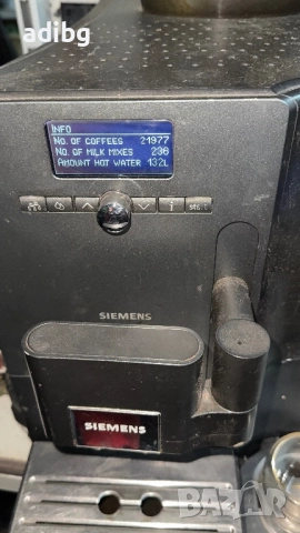 Евтини Части - Siemens EQ.7 EQ7 Plus M-series aromaSense На Части, снимка 2 - Кафемашини - 52434379