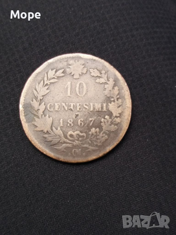 10 CENTESIMI 1867, снимка 1