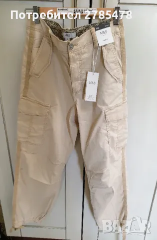 Дамски оригинален панталон Марк&Спенсър