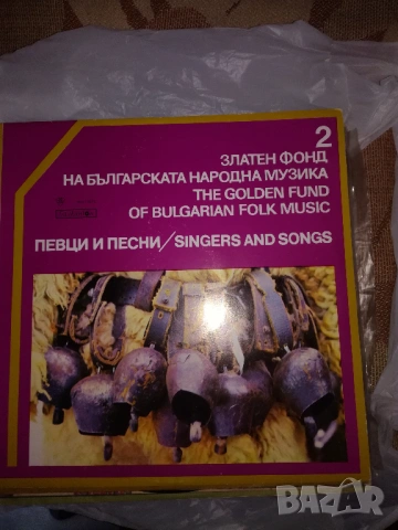 Двадесетина плочи фолклор., снимка 10 - Грамофонни плочи - 53437888