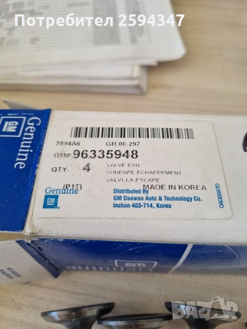 CHEVROLET KALOS AVEO 1.4CC 8v 2003-2013г КЛАПАНИ ИЗПУСКАТЕЛНИ GM, снимка 2 - Части - 36109323