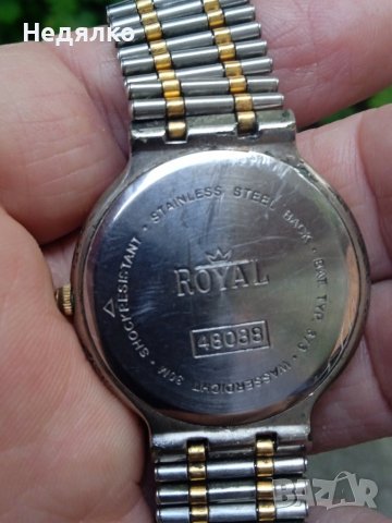Винтидж кварцов часовник Royal, снимка 8 - Антикварни и старинни предмети - 42249611