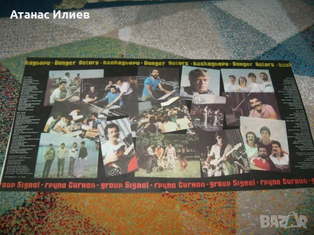 Каскадьори, двоен албум на рок група Сигнал, ВТА 10777/78 от 1982г., снимка 3 - Грамофонни плочи - 50926641