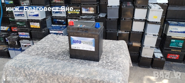 ТОП ОФЕРТА!Акумулатор 35ач ляв+,азиатски(японски),гаранция,доставка и мн. др. интересни предложения