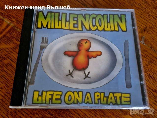 Компакт Дискове - Рок Метъл: Millencolin - Life On A Plate