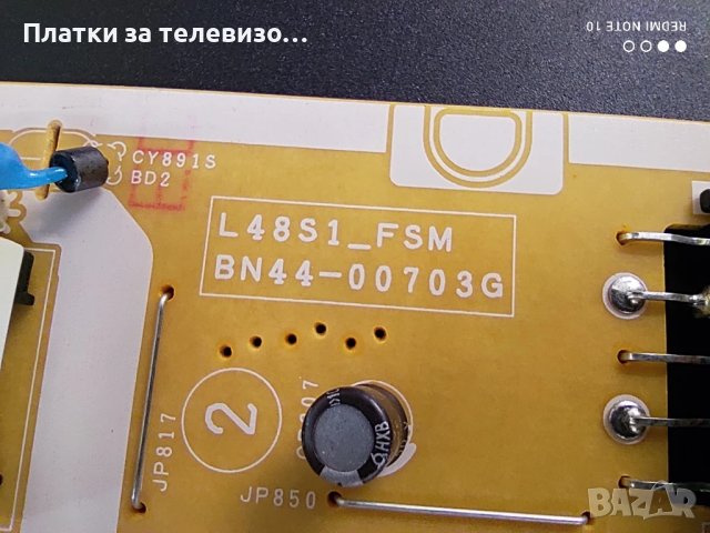 SAMSUNG UE43J5550SU за части, снимка 14 - Части и Платки - 50860802