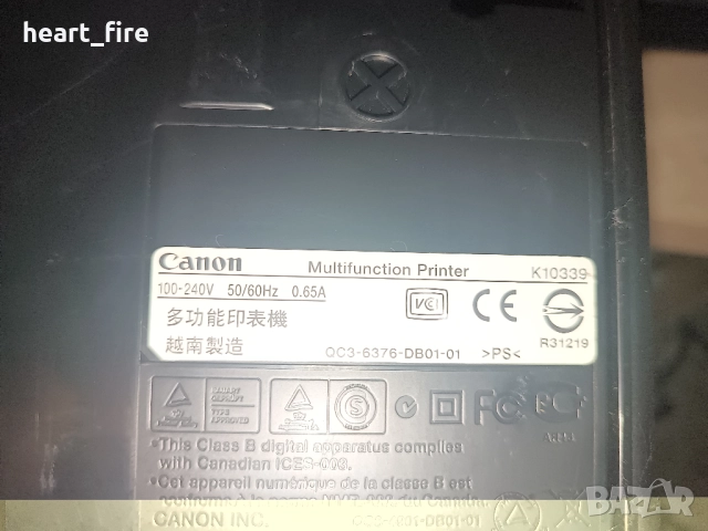 Canon PIXMA MP250, снимка 2 - Принтери, копири, скенери - 52510805