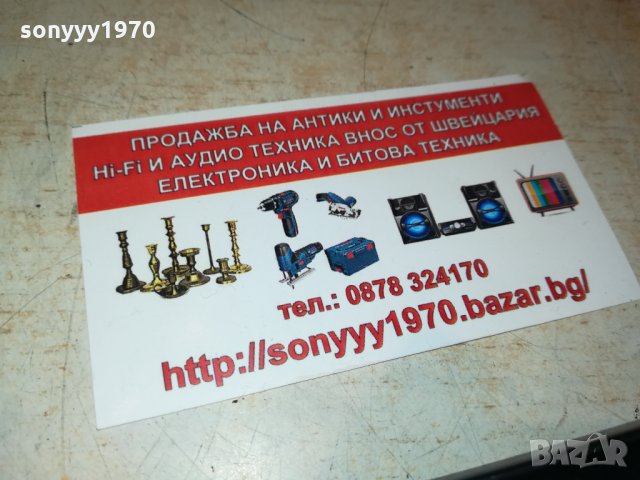 SONY RM-AMU142 SYSTEM AUDIO 0810211536, снимка 6 - Други - 34394443