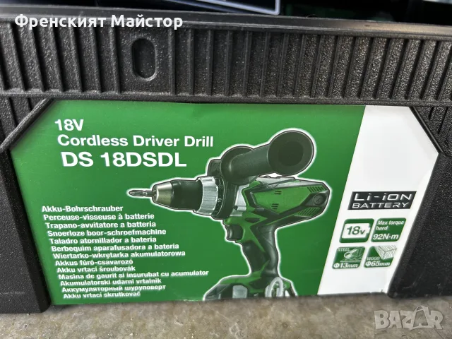 Професионален винтоверт HiKoki DS 18DSDL + 3 батерии 5.0Ah и зарядно, снимка 2 - Винтоверти - 56087593