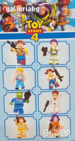 Toy Story 4: Играта на играчките Jessie (Джеси) тип Lego, снимка 2 - Конструктори - 40390054