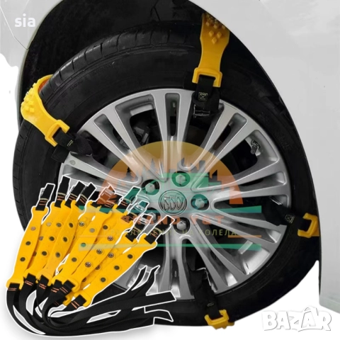 Вериги за автомобил, сняг,лед и кал, PVC/ПВЦ, 14-15цола