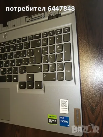 Lenovo LOQ 15 IRX9 клавиатура ОРИГИНАЛНА(КОД 38), снимка 5 - Части за лаптопи - 56248276