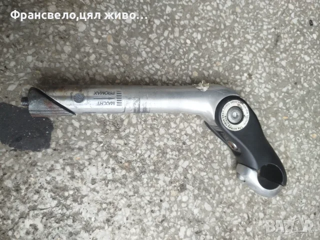 Подвижна лапа за велосипед колело за стержен 28.6 отвор 25.4