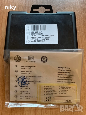 НОВИ оригинални секретни болтове за Фолксваген, Сеат, Шкода, VW, SEAT, SKODA 1S0698137 1S0 698 137, снимка 4 - Части - 51467735