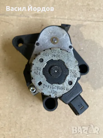 Моторче Клапа Парно за Мерцедес W168 / A class / Mercedes / A1688201442 / 1688201543 / 1688204342