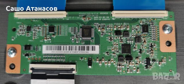 JVC LT-43VAF3200 с счупена матрица ,17IPS62 ,17MB186TC ,PT430CT03-14-C-4 ,VES430UNDH-2D-N44 ,17WFM26, снимка 13 - Части и Платки - 41212429