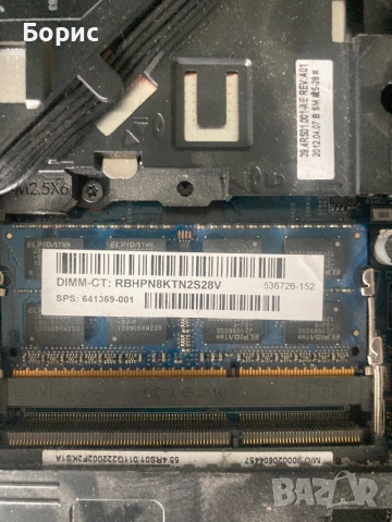 HP Probook 4340s,за части, снимка 12 - Части за лаптопи - 53367807