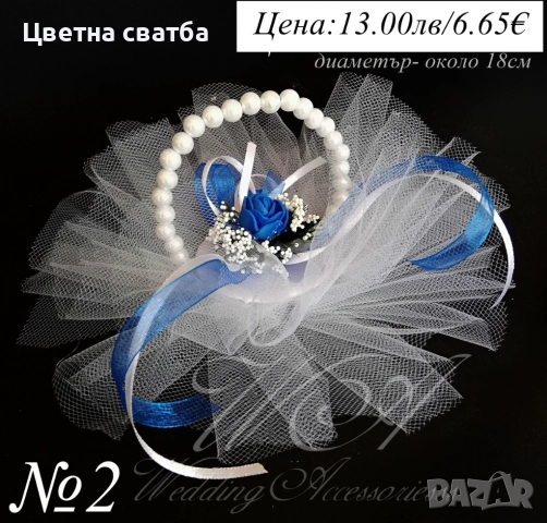 Сватбени кутии за халки, Сватбена кутия за халки, възглавничка за халки, снимка 3 - Други - 43567045