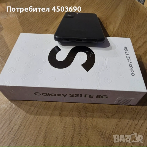 Samsung Galaxy S21 FE , снимка 7 - Samsung - 52324671