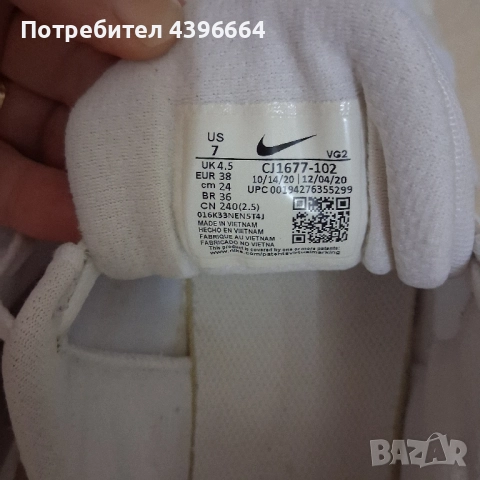 дамски обувки на Nike, снимка 3 - Дамски ежедневни обувки - 52151302