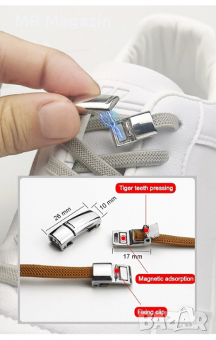 магнитни ластични връзки за обувки, снимка 7 - Други - 31803195