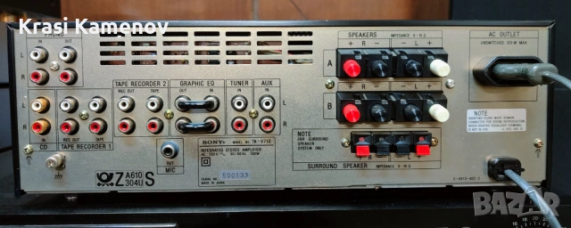 Sony TA-V710 стерео усилвател, снимка 5 - Ресийвъри, усилватели, смесителни пултове - 53273266