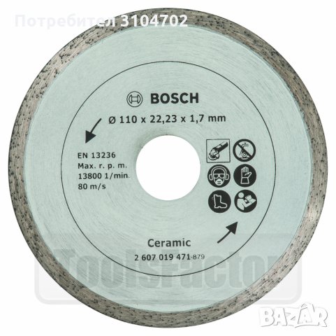 Bosch Ceramic Диск за фаянс и керамика ф110x22,23х1,7mm, сухо рязане, 2607019471 , снимка 3 - Други инструменти - 34018342