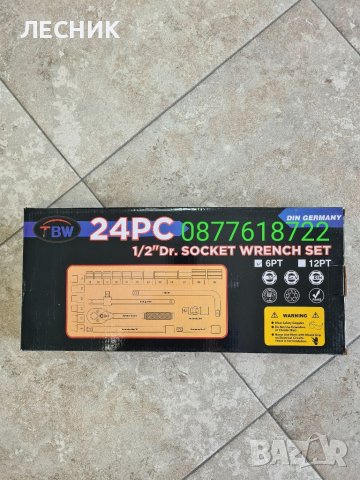 Гедоре 24ч ударно TBW Germany, снимка 6 - Гедорета - 41002577