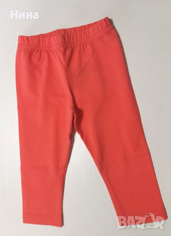 Бебе Rach в коралов цвят , снимка 2 - Панталони и долнища за бебе - 40286098