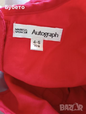 Рокля с пайети, снимка 7 - Детски рокли и поли - 41692789