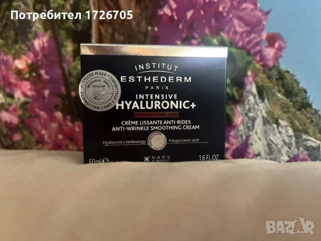Esthederm intensive hyaluronic + крем