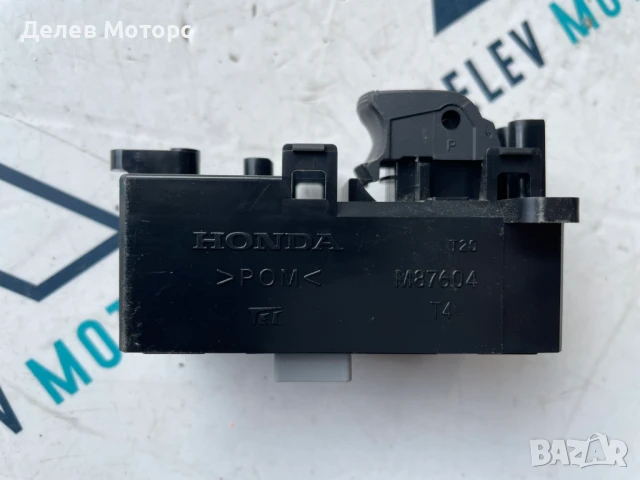 3M0J21R бутон за ел. задни стъкла Honda HR-V (RV) 1.5 eHEV I-MMD Hybrid (RV5) двигател LEC3, 131кс., снимка 2 - Части - 50488320