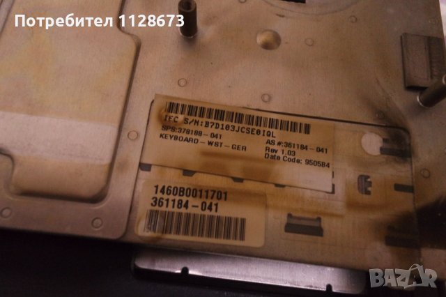 Лаптоп на части HP Compaq nc6230, снимка 5 - Части за лаптопи - 20851122