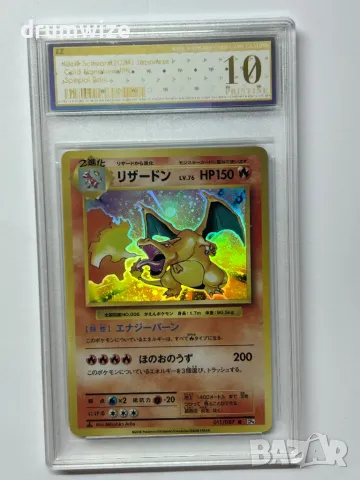 4 Special Rare Pokemon Cards, снимка 3 - Колекции - 48146951