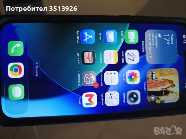 Продавам iPhone 13 max pro, снимка 4 - Apple iPhone - 56246744