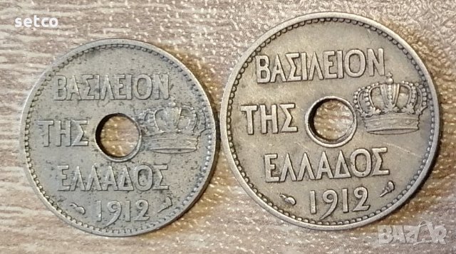 Гърция 5 и 10 лепта 1912 година  км32, снимка 2 - Нумизматика и бонистика - 35980428