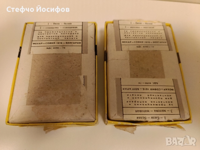 Фотохария , снимка 4 - Фотоапарати - 52546932