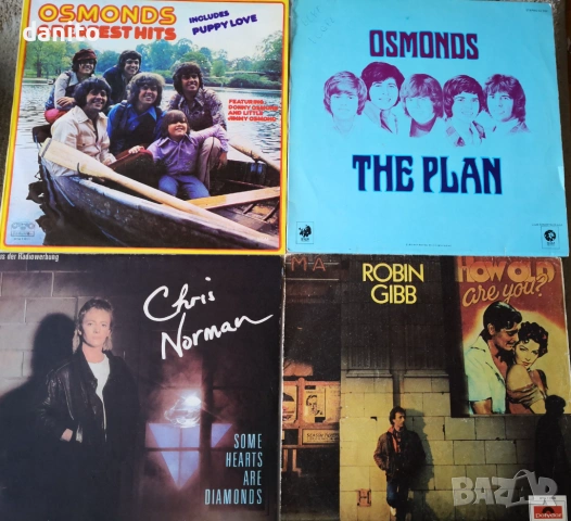 Лот грамофонни плочи