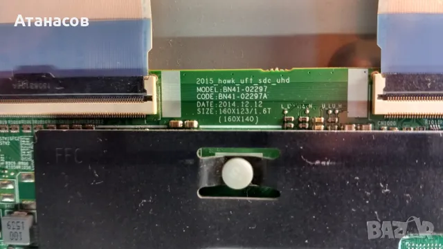 SAMSUNG UE48JU6450U - със счупен панел, снимка 8 - Части и Платки - 50363797