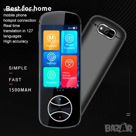 Преводач гласов НОВ модел с изкуствен интелект- 137 езика, снимка 3 - Други - 49331577