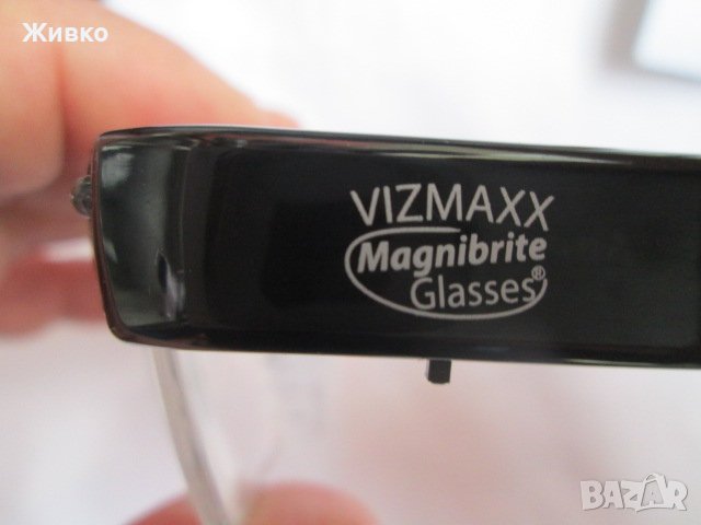 VIZMAXX Magnibrite Glasses unisex увеличителни очила за четене с осветление., снимка 4 - Слънчеви и диоптрични очила - 44228882