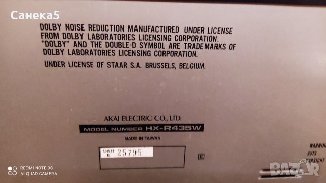 AKAI HX-R 435W, снимка 3 - Декове - 35776553