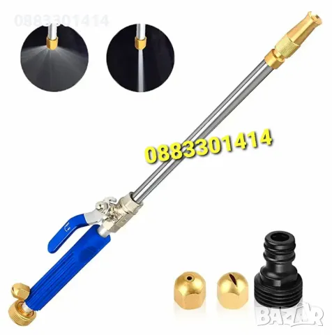 Намаление! Накрайник за маркуч Водоструйка, снимка 8 - Напояване - 49670365