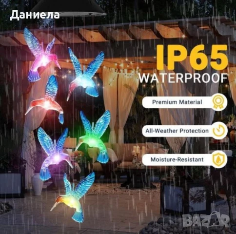 Многоцветна LED соларна лампа Колибри – Елегантно и екологично осветление за вашата градина и тераса, снимка 8 - Лед осветление - 50681234