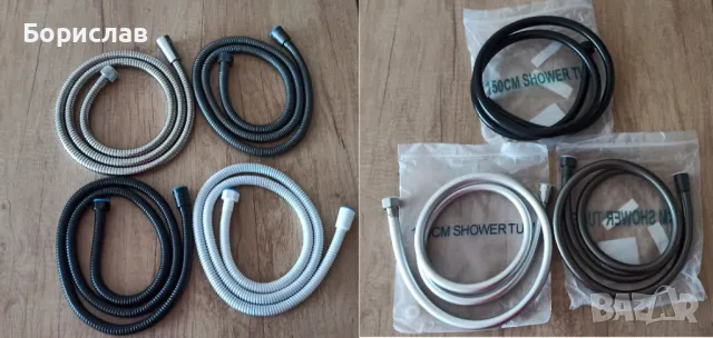 Хигиенен душ за тоалетна/биде - 3 МОДЕЛА - 5 ЦВЯТА, снимка 10 - Душове - 48624618